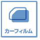 �J�[�t�B����