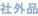ЊOi