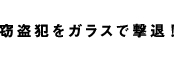 ޓƂKXŌ